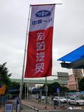 文章附图